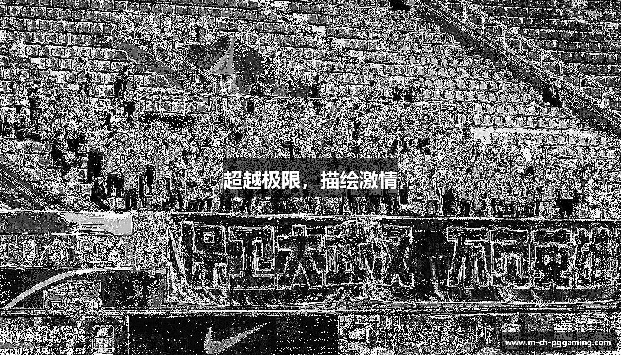 PG模拟器PG电子在线试玩入口  PG Games